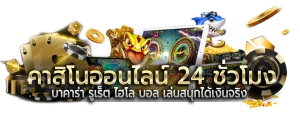 slot truewallet ไม่มีขั้นต่ำ จ่ายจริง