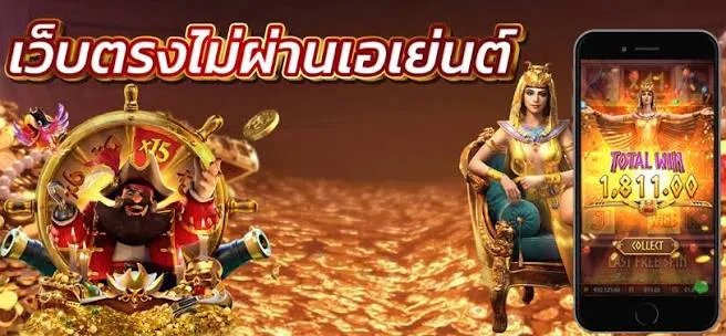 คาสิโน slot true wallet ไม่มี ขั้น ต่ำ